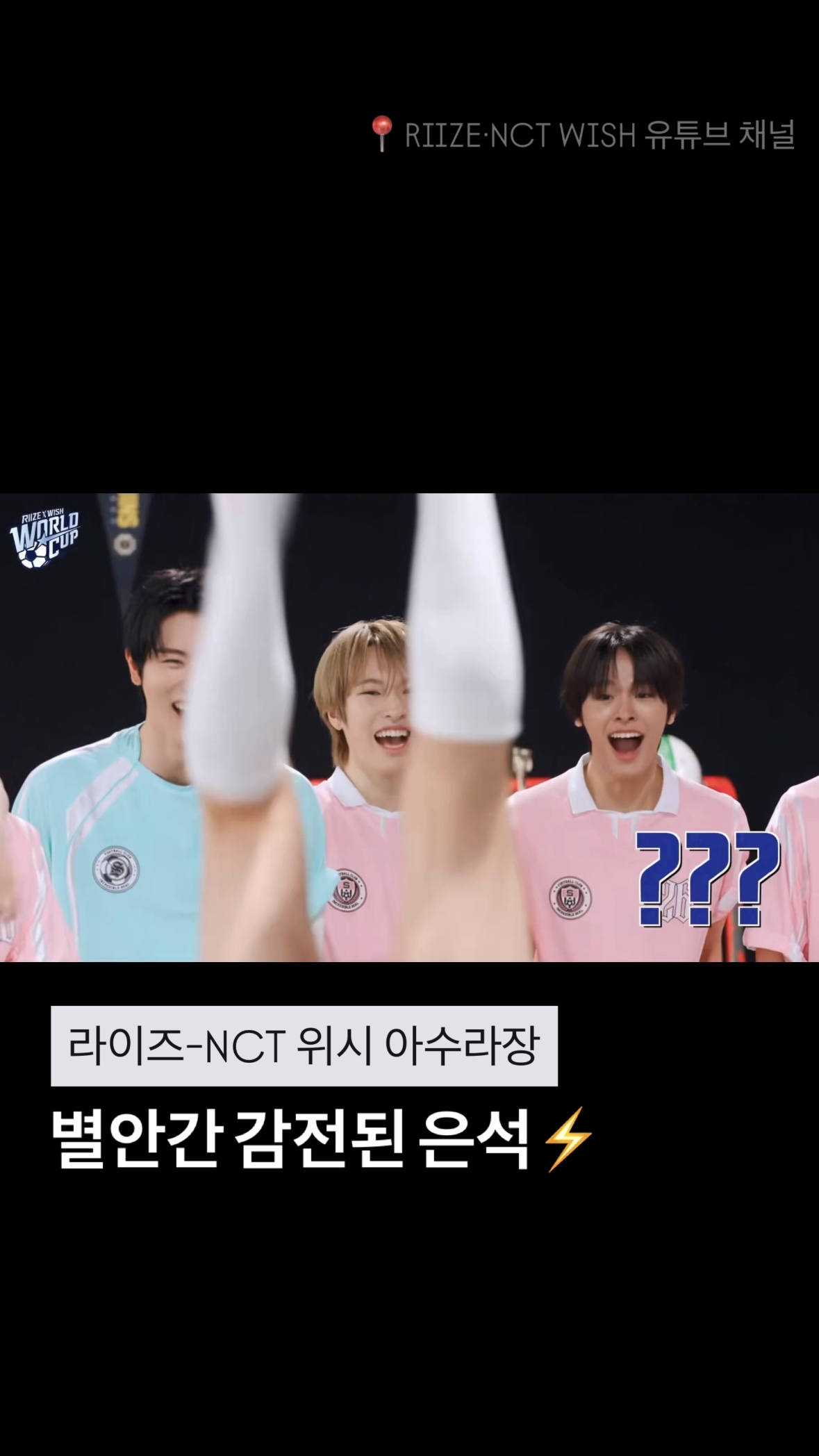 은석 썸네일.jpg