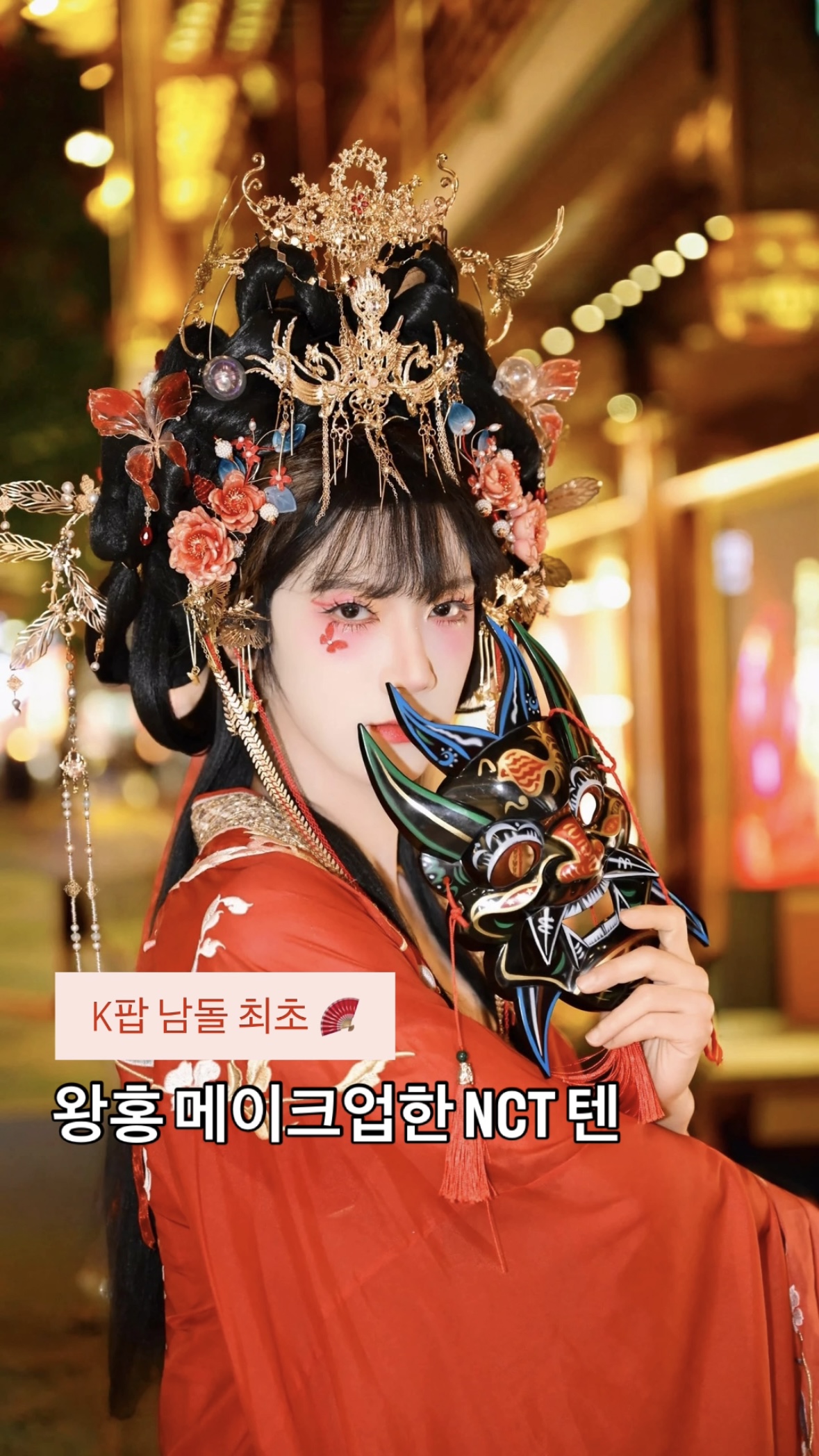 텐 썸네일.jpg