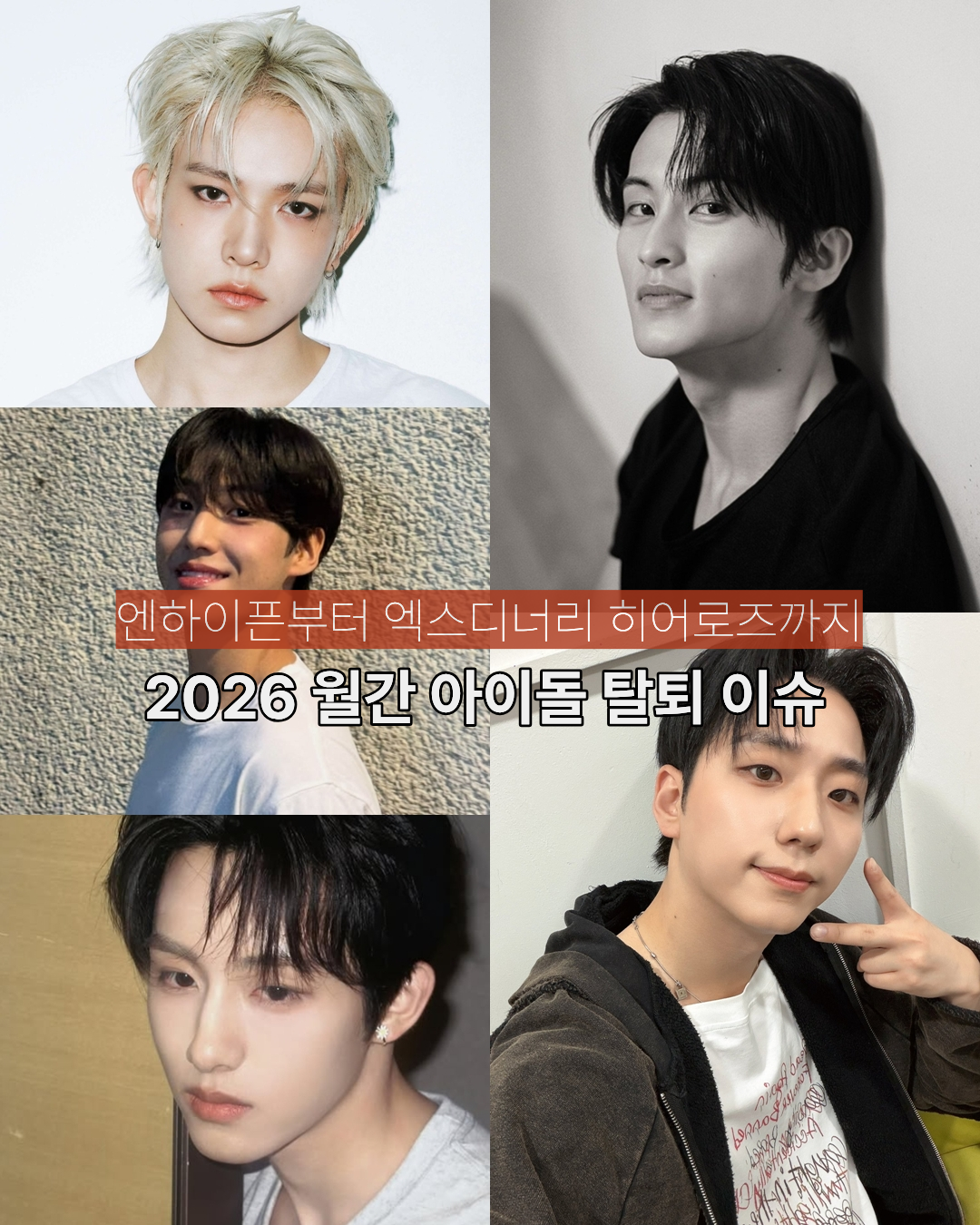 0 월간탈퇴.png